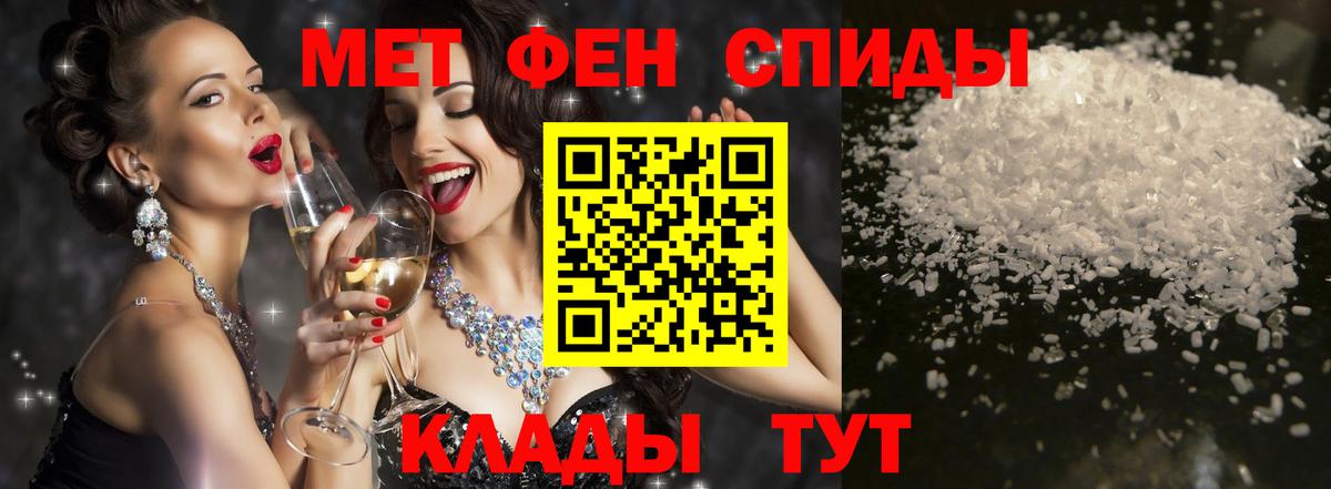 АМФЕТАМИН VHQ  Amphetamine  Донецк  Вход с VPN 