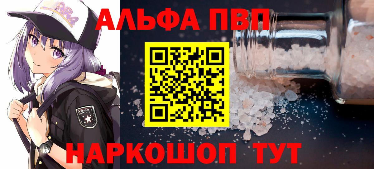 Альфа ПВП СК КРИС  Вход с VPN  Alfa_PVP  Альфа ПВП Crystall  Донецк 