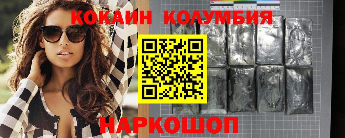 КОКАИН 98% Донецк