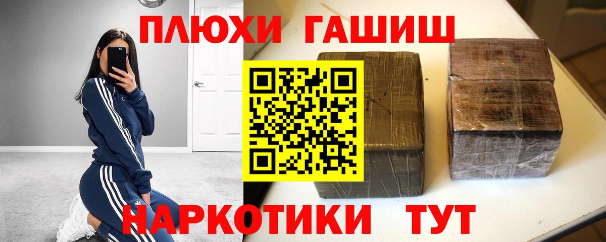 Гашиш Ice-O-Lator Донецк