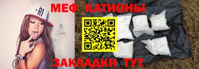 трава Балашиха