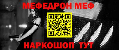 скорость mdpv Балахна