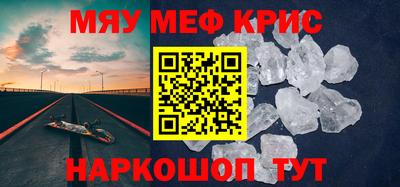 трава Балашиха