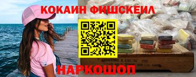 мефедрон VHQ Балаково