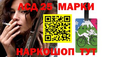 амфетамин Бердск