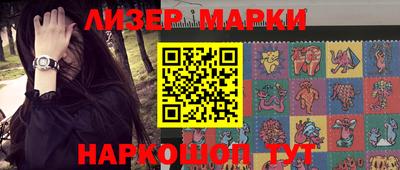 трава Балашиха