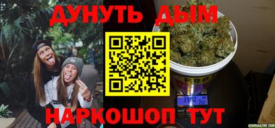 мефедрон VHQ Балаково