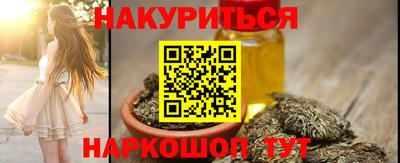 трава Балашиха