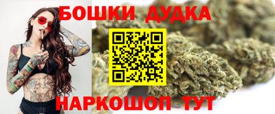 трава Балашиха
