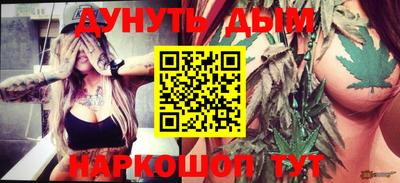 мефедрон VHQ Балаково