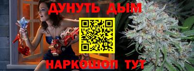 бошки Белореченск