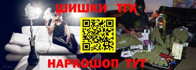 мефедрон VHQ Балаково