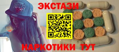 мефедрон VHQ Балаково