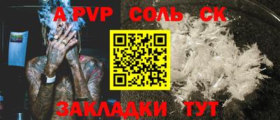 трава Балашиха