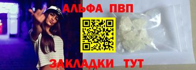 мефедрон VHQ Балаково