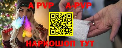 мефедрон VHQ Балаково