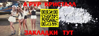 трава Балашиха