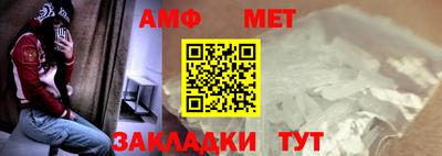 мефедрон VHQ Балаково