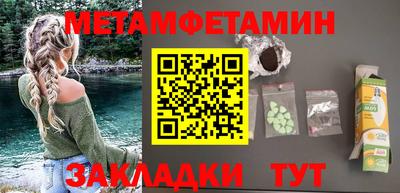 трава Балашиха