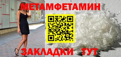 мефедрон VHQ Балаково