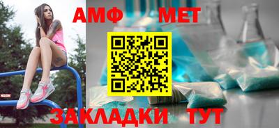 мефедрон VHQ Балаково