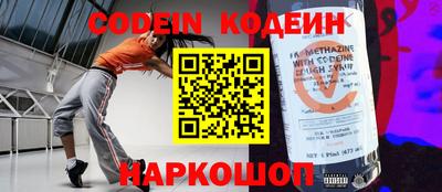 скорость mdpv Балахна