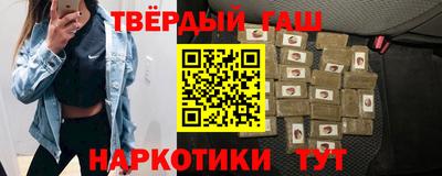 бошки Белореченск