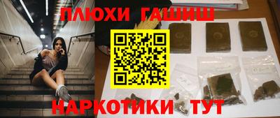 трава Балашиха