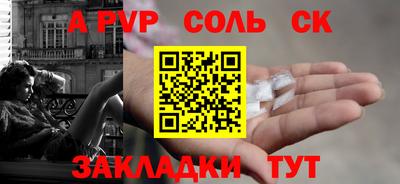 мефедрон VHQ Балаково