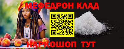 скорость mdpv Балахна