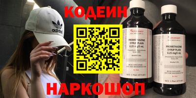 амфетамин Бердск