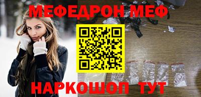трава Балашиха