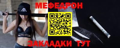 трава Балашиха