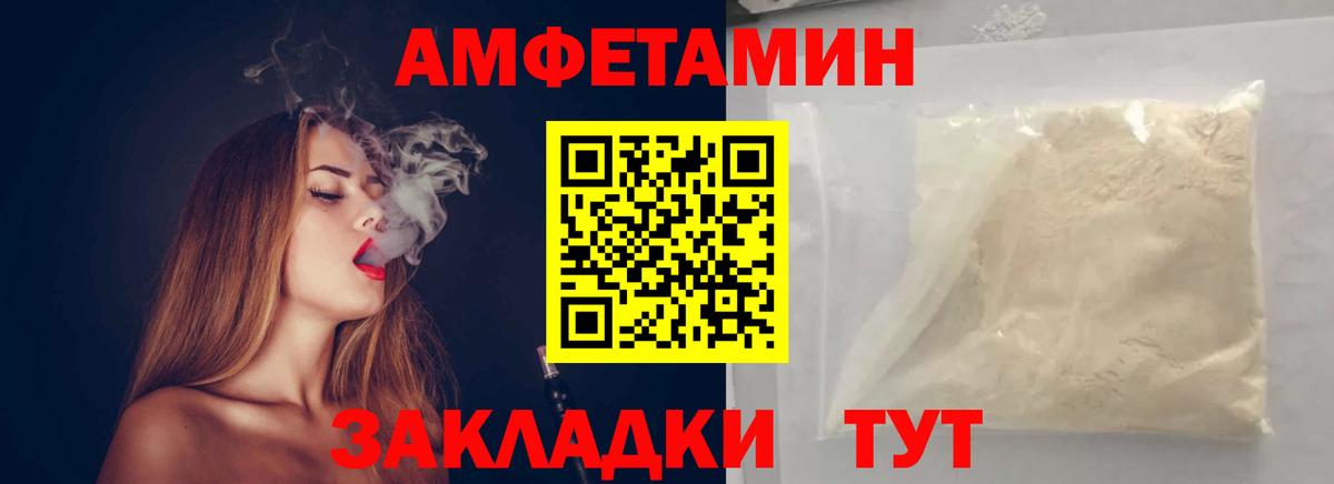 МЕТАМФЕТАМИН мет Донецк