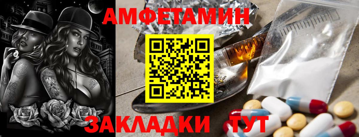 МЕТАМФЕТАМИН Methamphetamine  Первитин  Донецк  Вход с VPN 