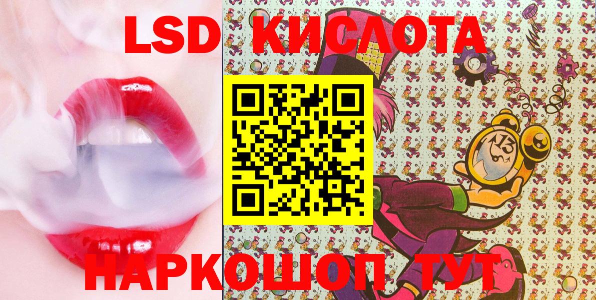 Марки 25I-NBOMe 1500мкг  Марки 25I-NBOMe 1500мкг  Донецк  Вход с VPN 