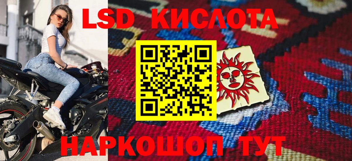 Марки 25I-NBOMe 1500мкг Донецк