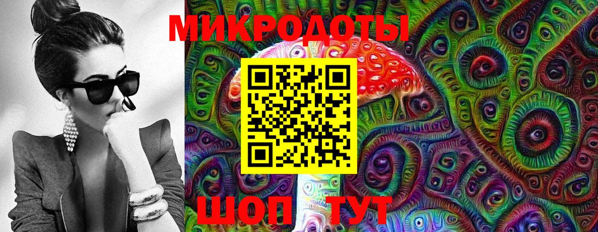 Донецк  Псилоцибиновые грибы MAGIC MUSHROOMS  Вход с VPN 