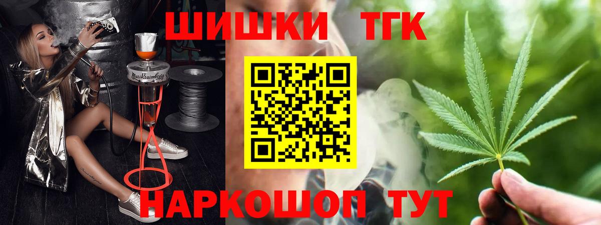 МАРИХУАНА индика  Марихуана OG Kush  Вход с VPN  Донецк 