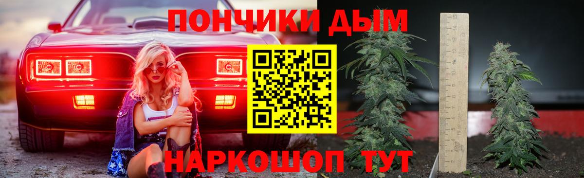Марихуана LSD WEED Донецк
